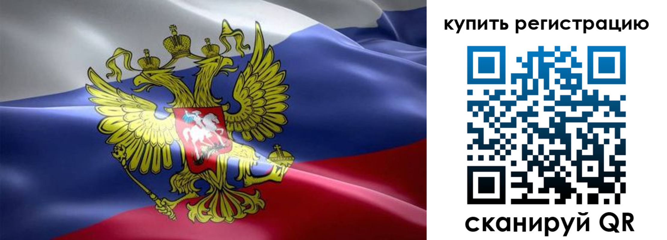 временная регистрация госуслуги в Емве