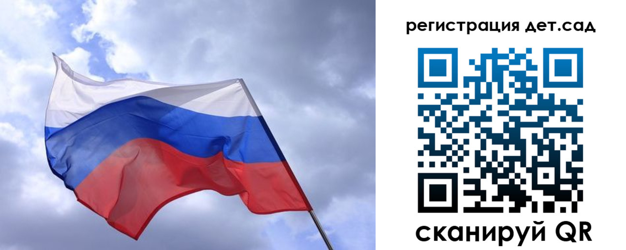 временная регистрация купить в Емве