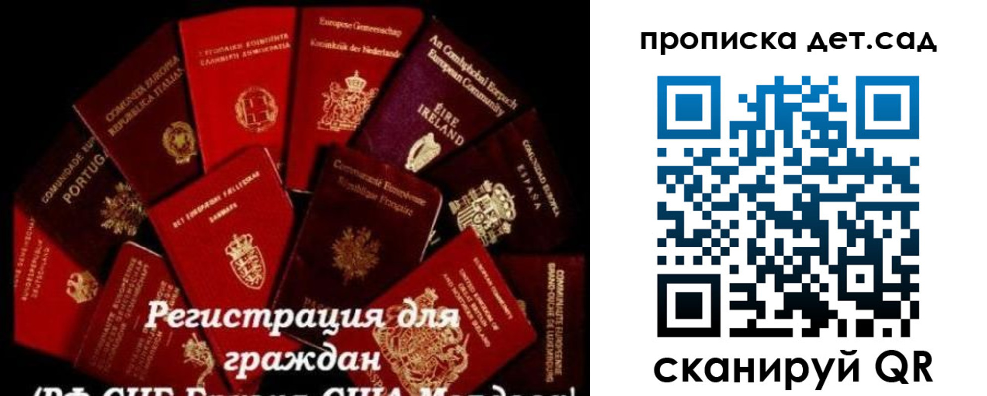временная регистрация адрес в Емве