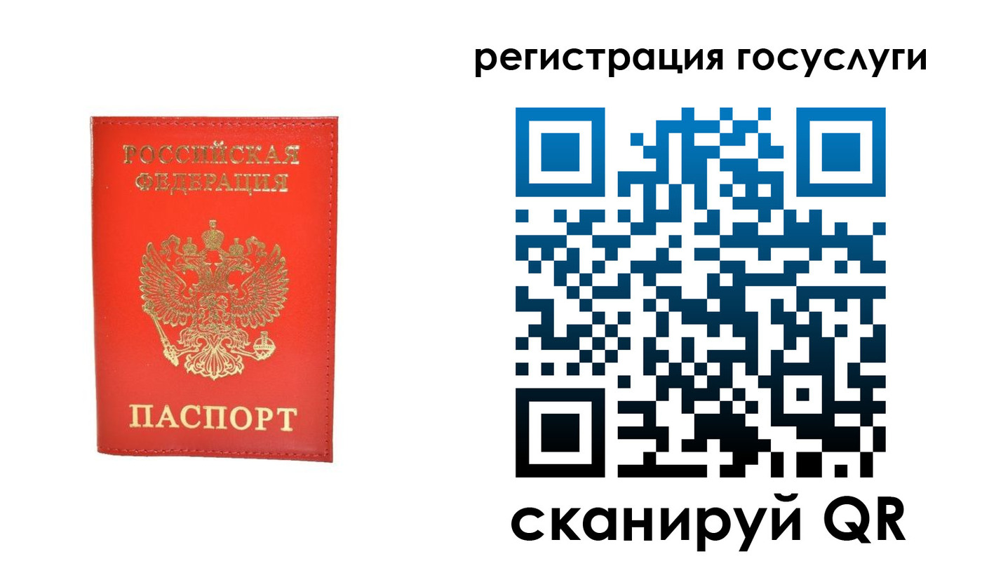 прописка ребенка в Емве