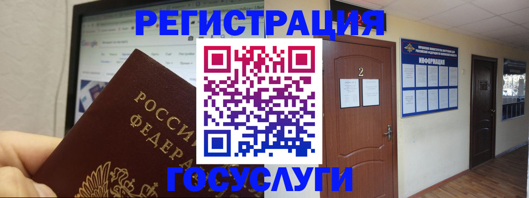 прописка для кредита в Емве